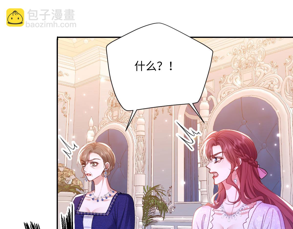 20 直男的维护(1/3)-第21话