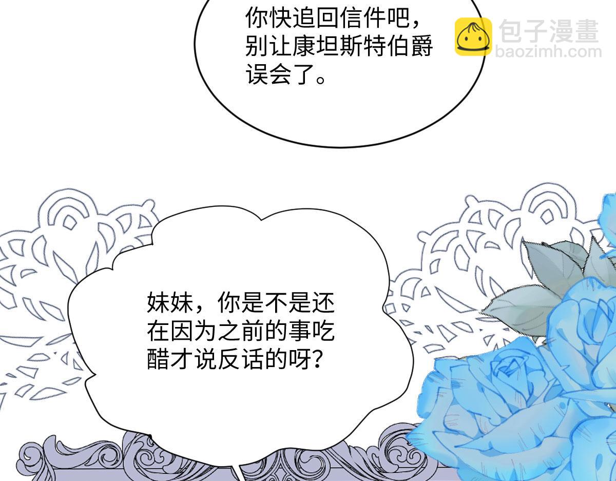 20 直男的维护(1/3)-第21话