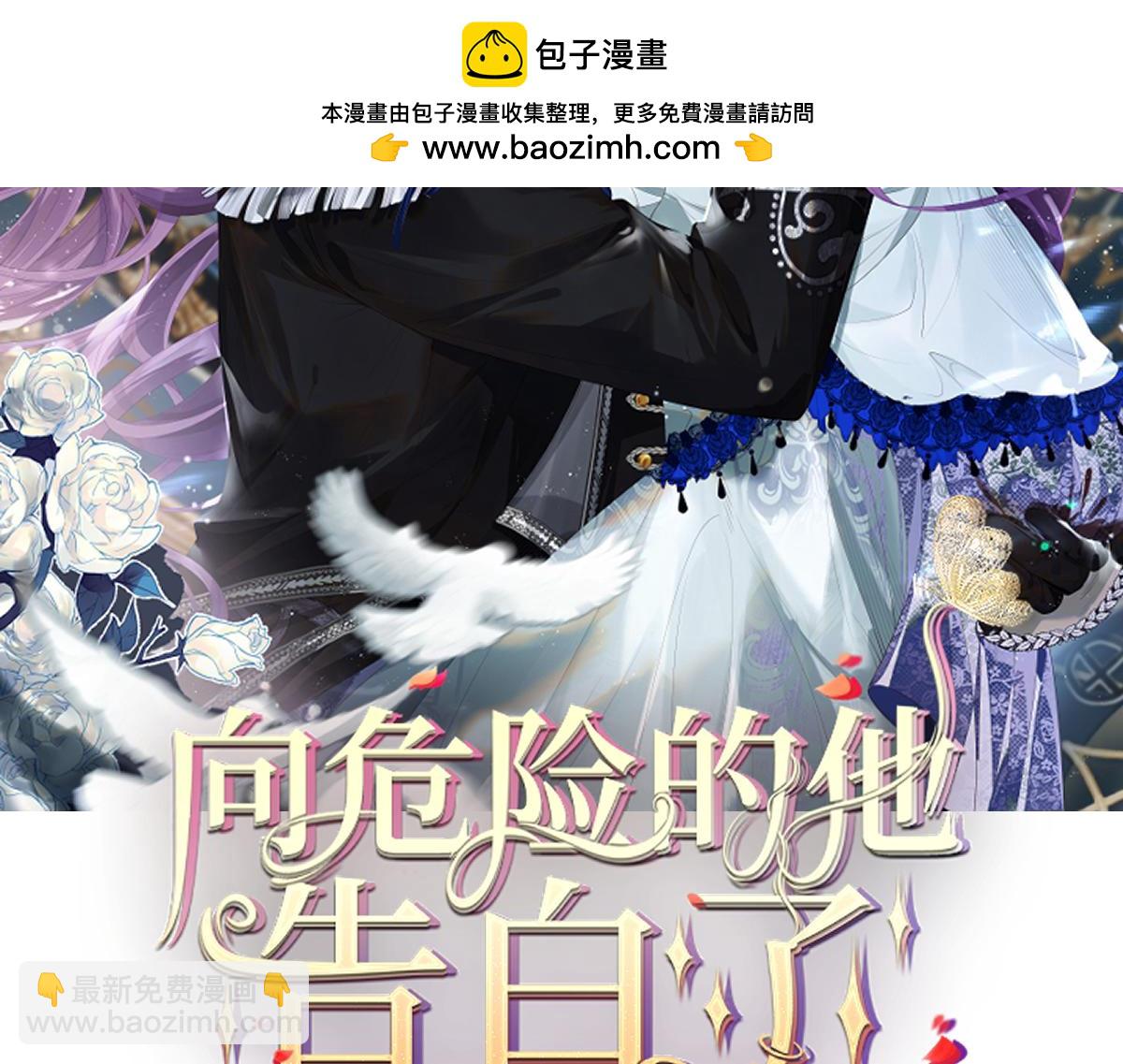 20 直男的维护(1/3)-第21话