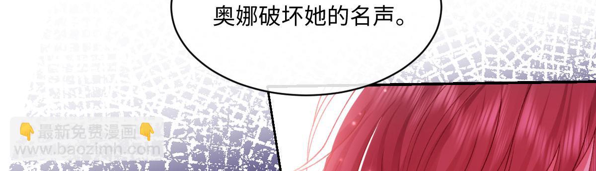 20 直男的维护(1/3)-第21话