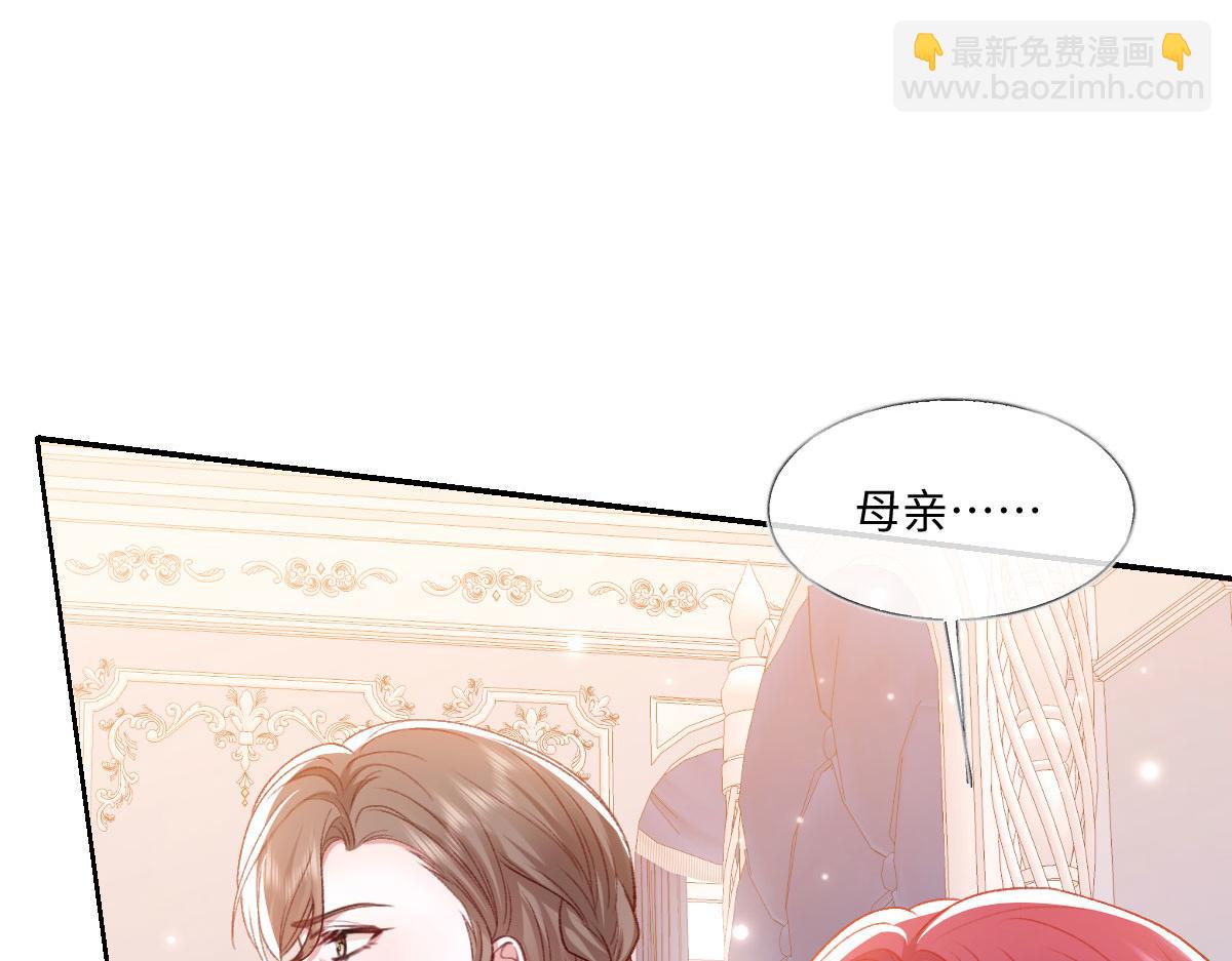 20 直男的维护(1/3)-第21话