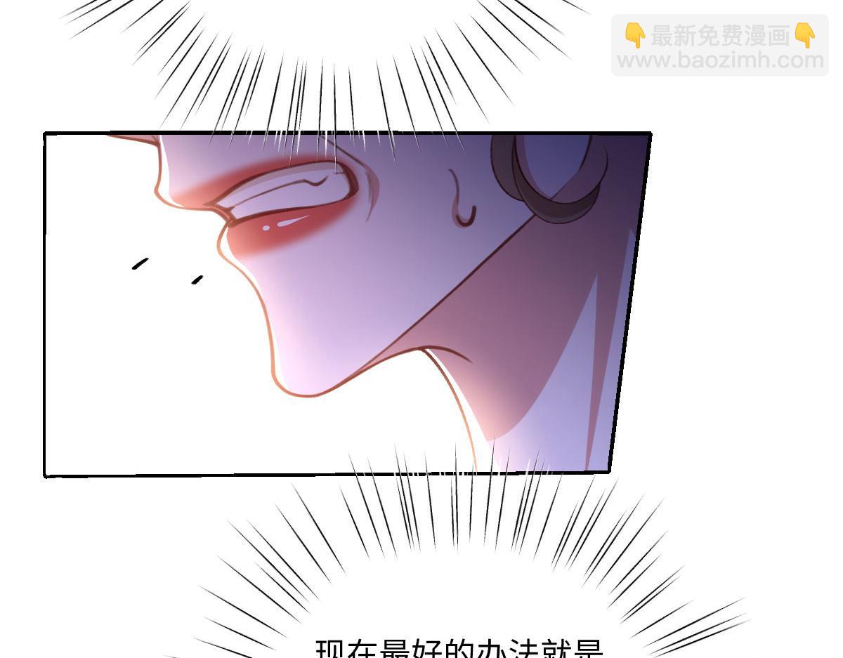 20 直男的维护(1/3)-第21话