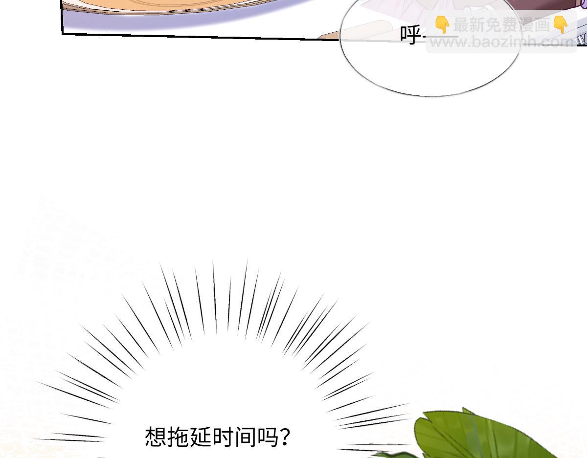 20 直男的维护(1/3)-第21话