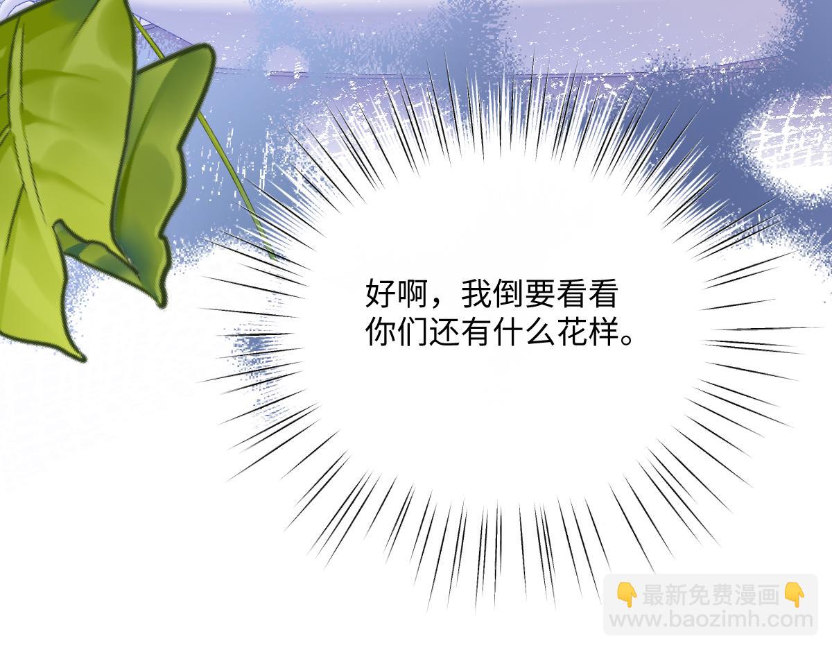 20 直男的维护(1/3)-第21话