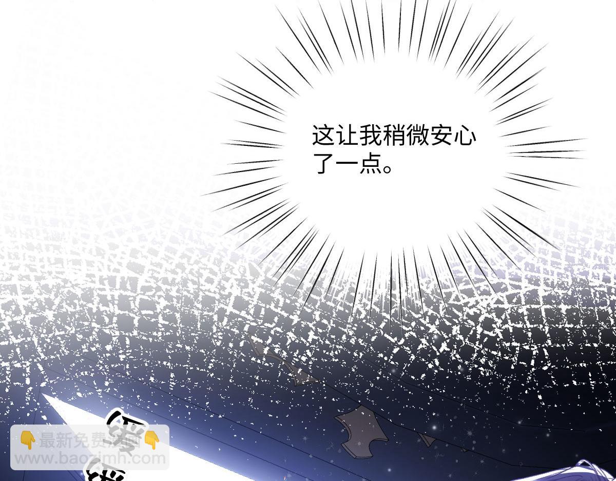 22 信件(1/3)-第23话