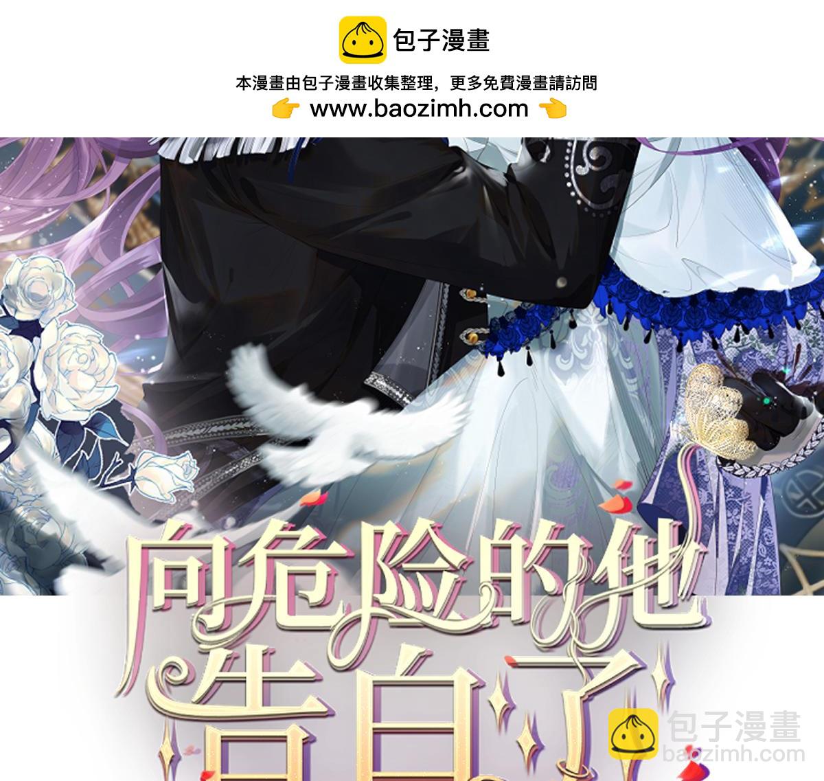 22 信件(1/3)-第23话