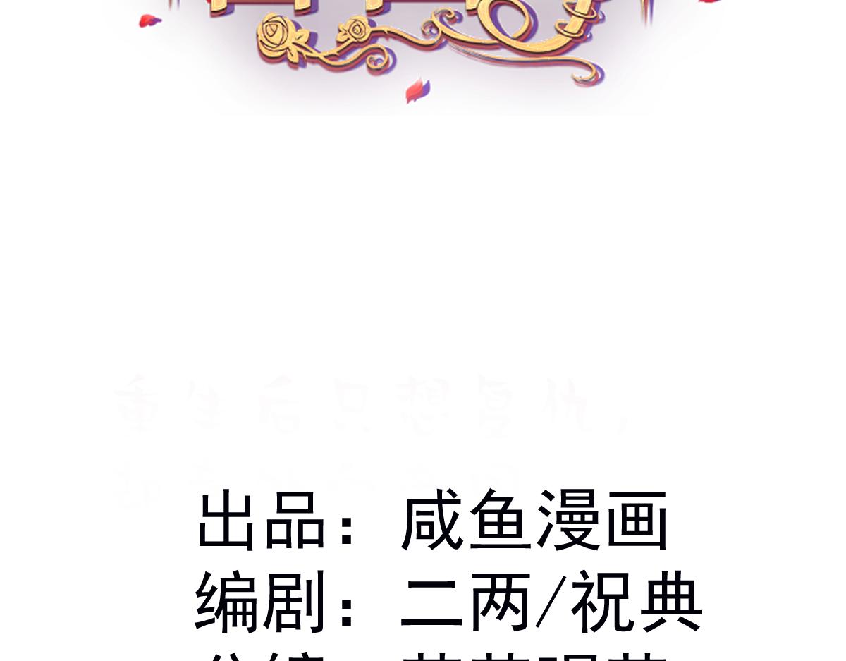 22 信件(1/3)-第23话