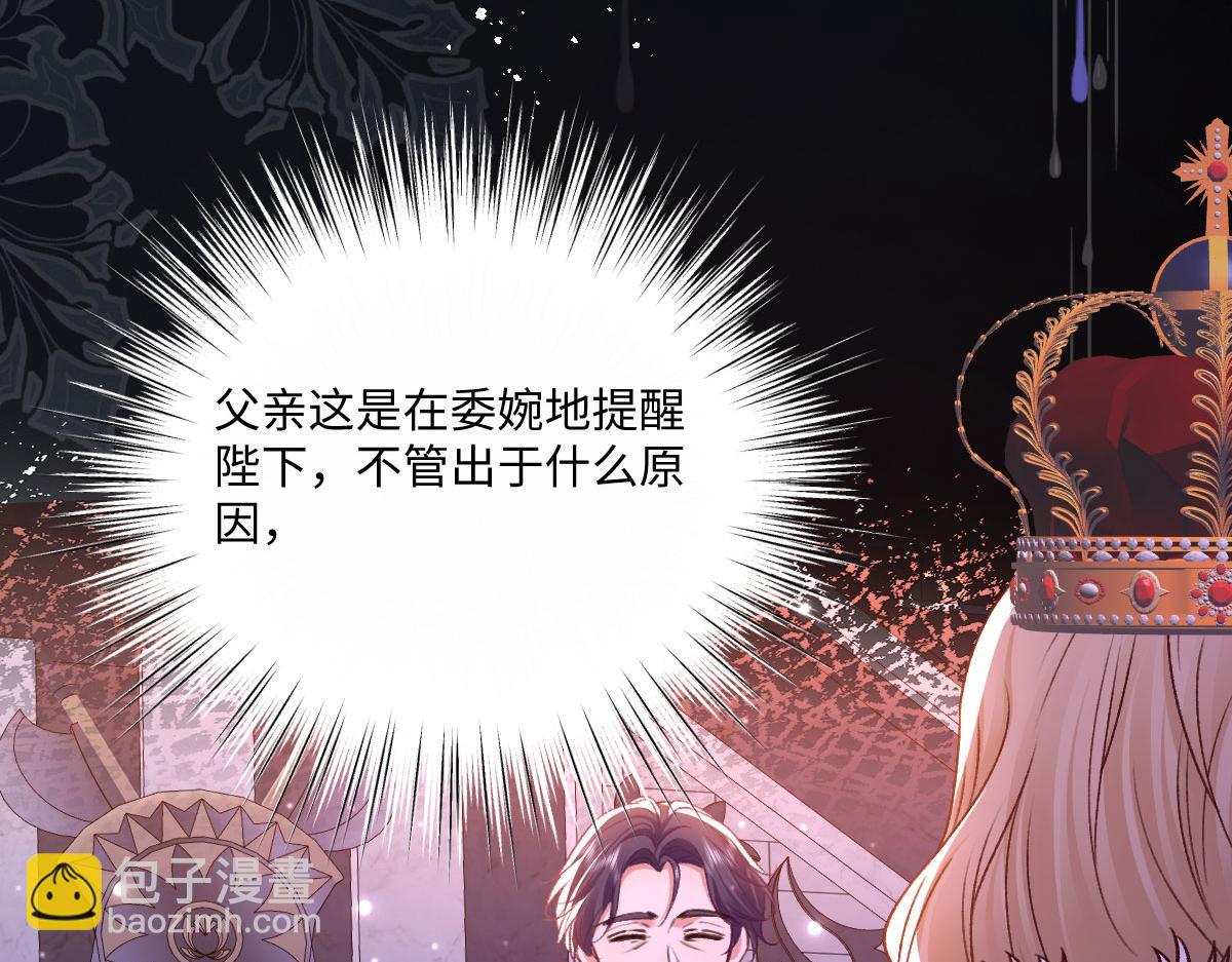 22 信件(1/3)-第23话