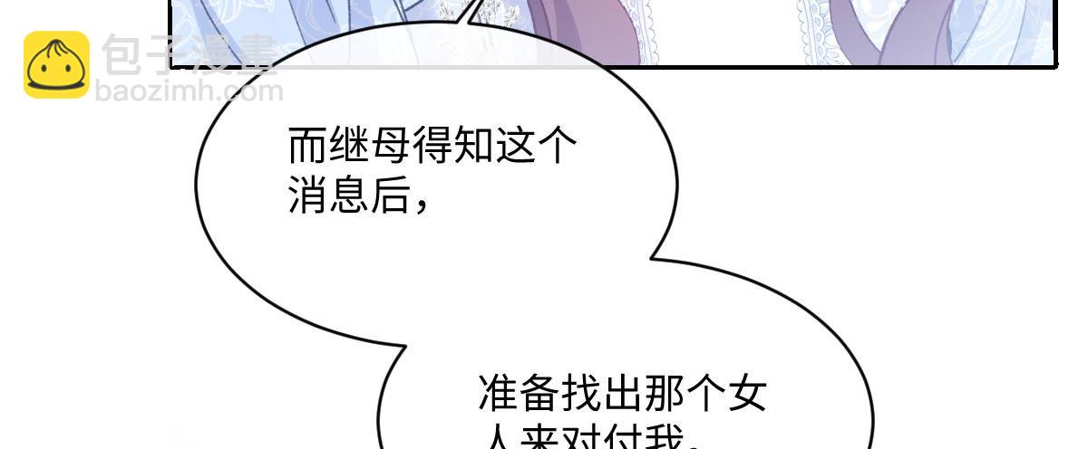 24 去找他(1/3)-第25话