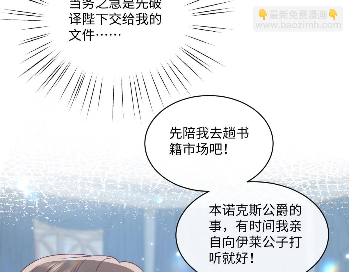 24 去找他(1/3)-第25话