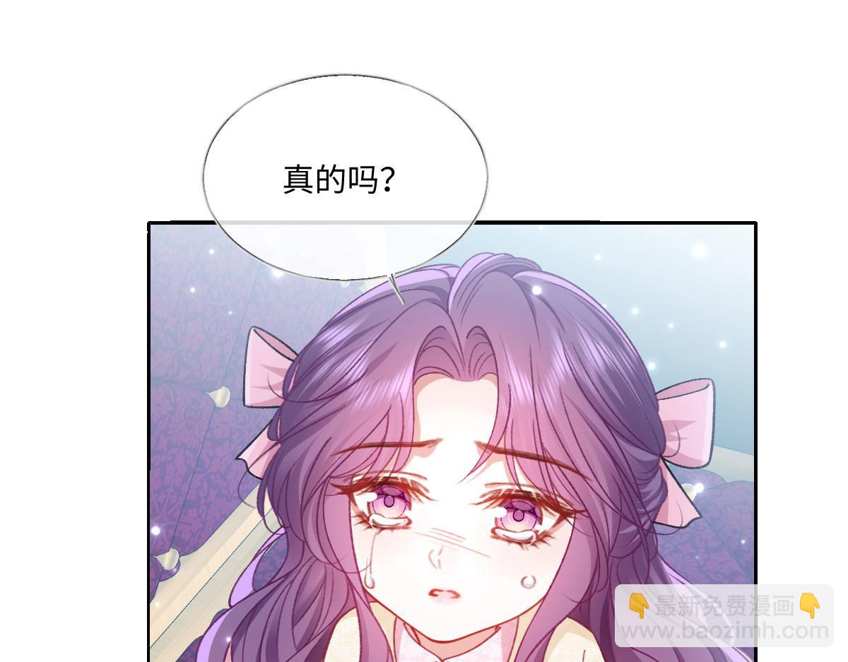 26 你重生了吧(1/3)-第27话