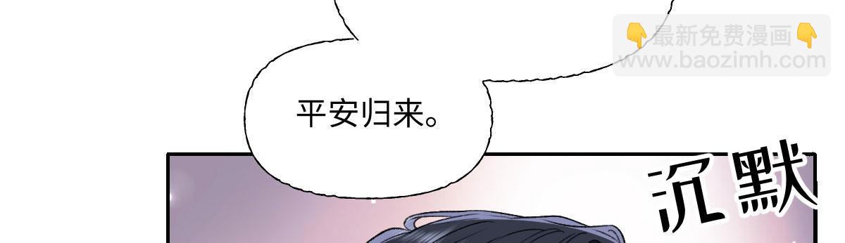 28 彼此为对方着想(1/2)-第29话