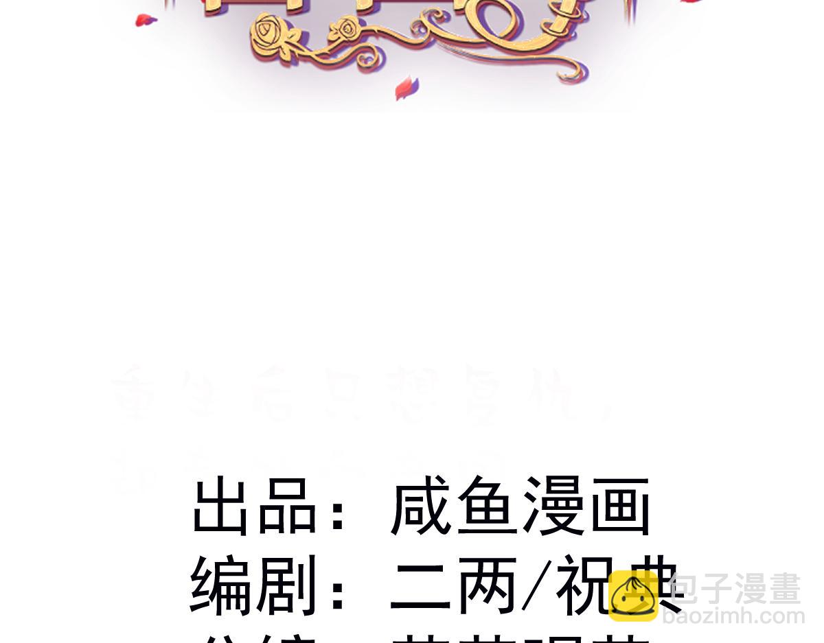 28 彼此为对方着想(1/2)-第29话