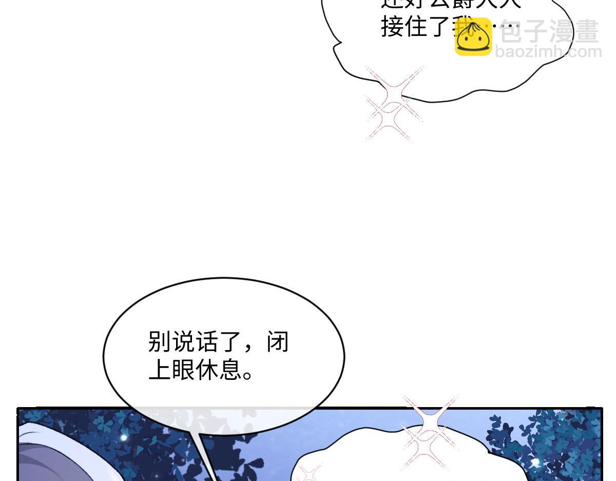28 彼此为对方着想(1/2)-第29话
