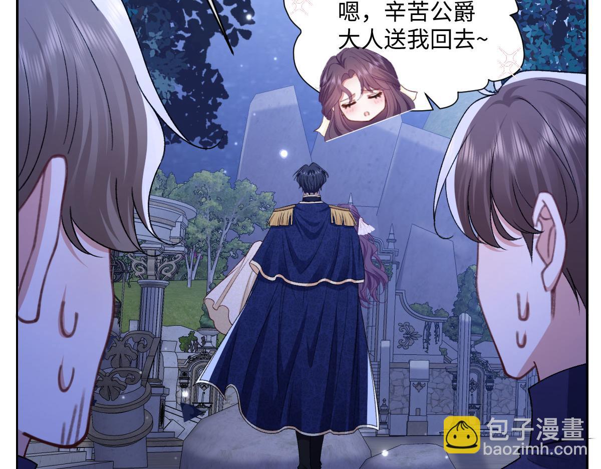28 彼此为对方着想(1/2)-第29话