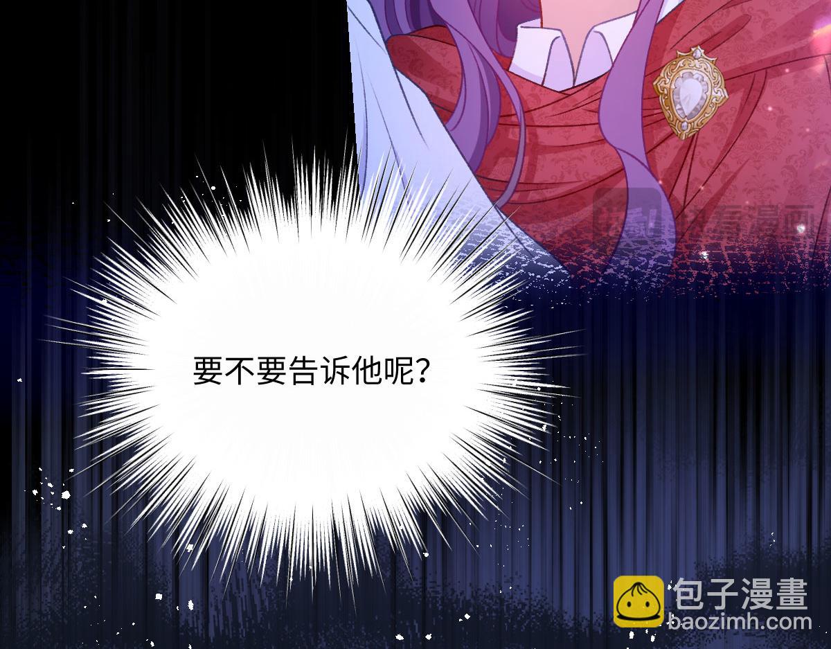 28 彼此为对方着想(1/2)-第29话