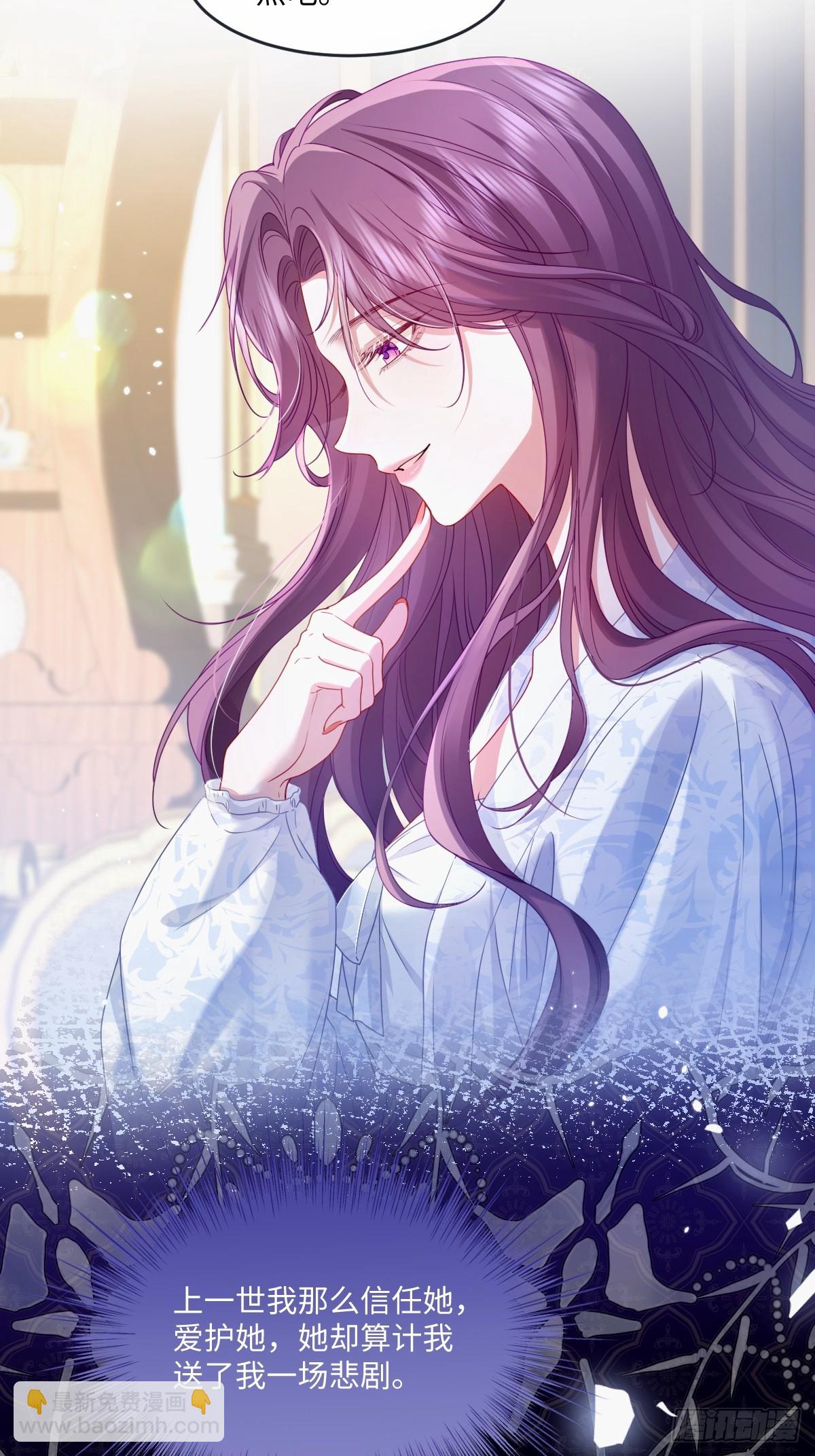 02意外的告白(1/2)-第3话