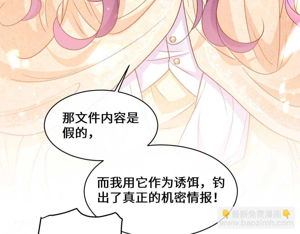 30 罪名还是功劳(1/2)-第31话