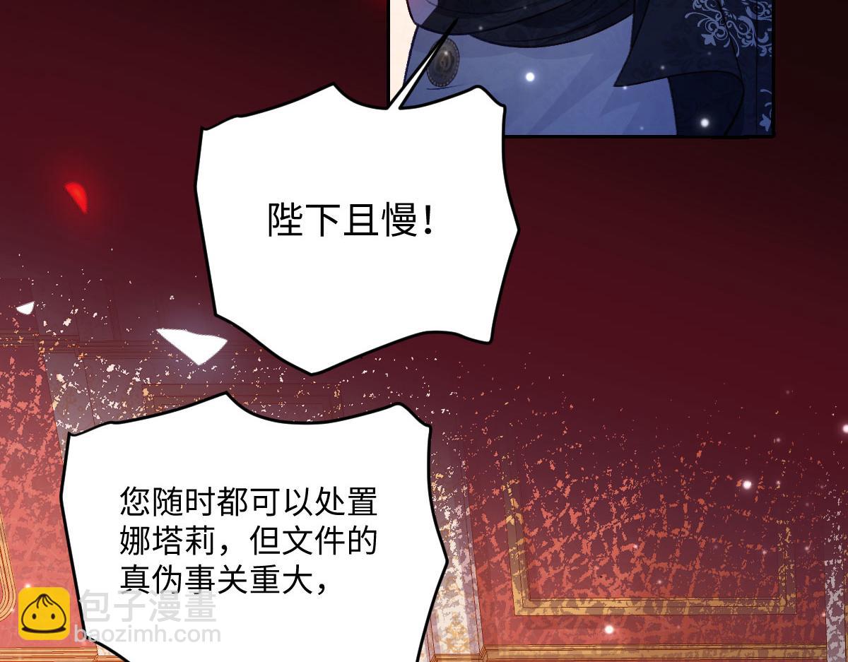 30 罪名还是功劳(1/2)-第31话