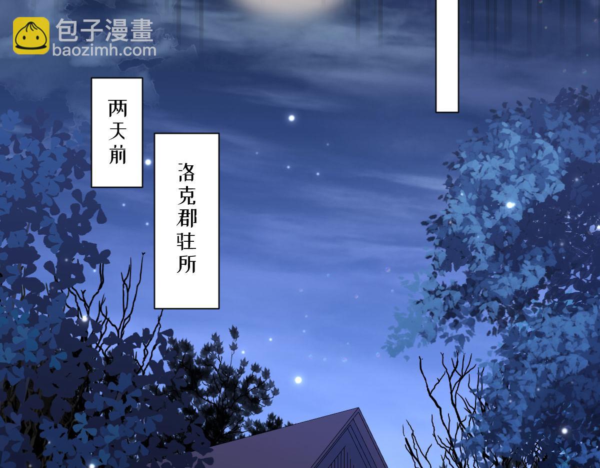 30 罪名还是功劳(1/2)-第31话