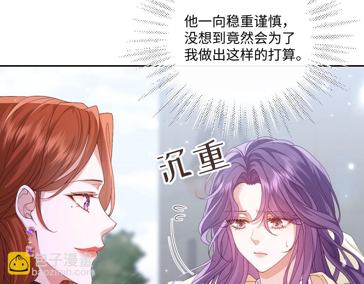 32 不行，你不能死！(1/3)-第33话