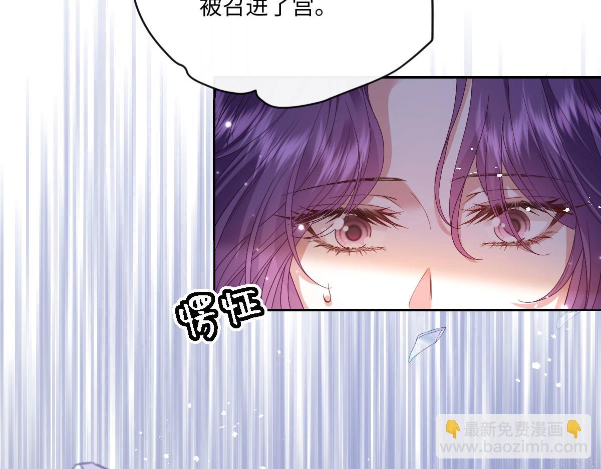 32 不行，你不能死！(1/3)-第33话