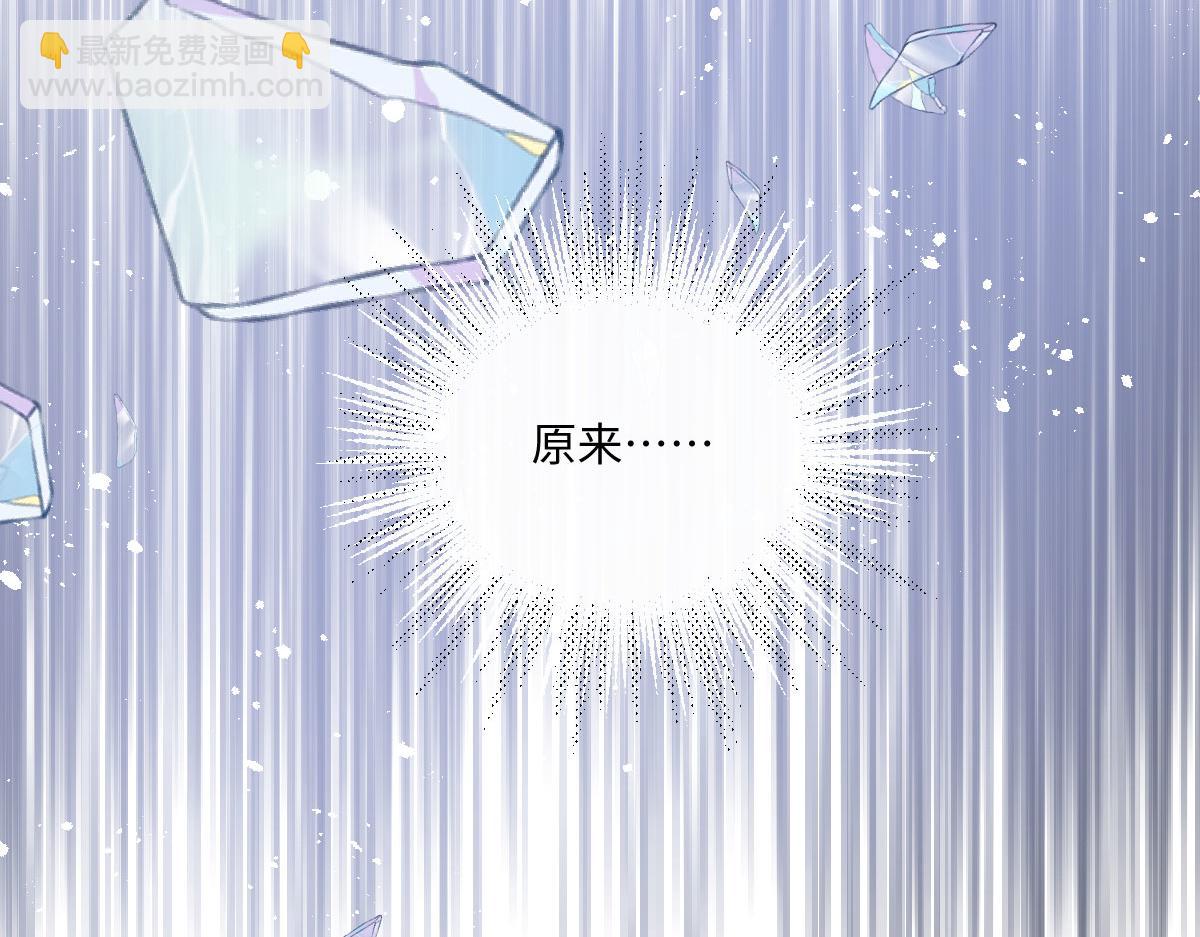 32 不行，你不能死！(1/3)-第33话
