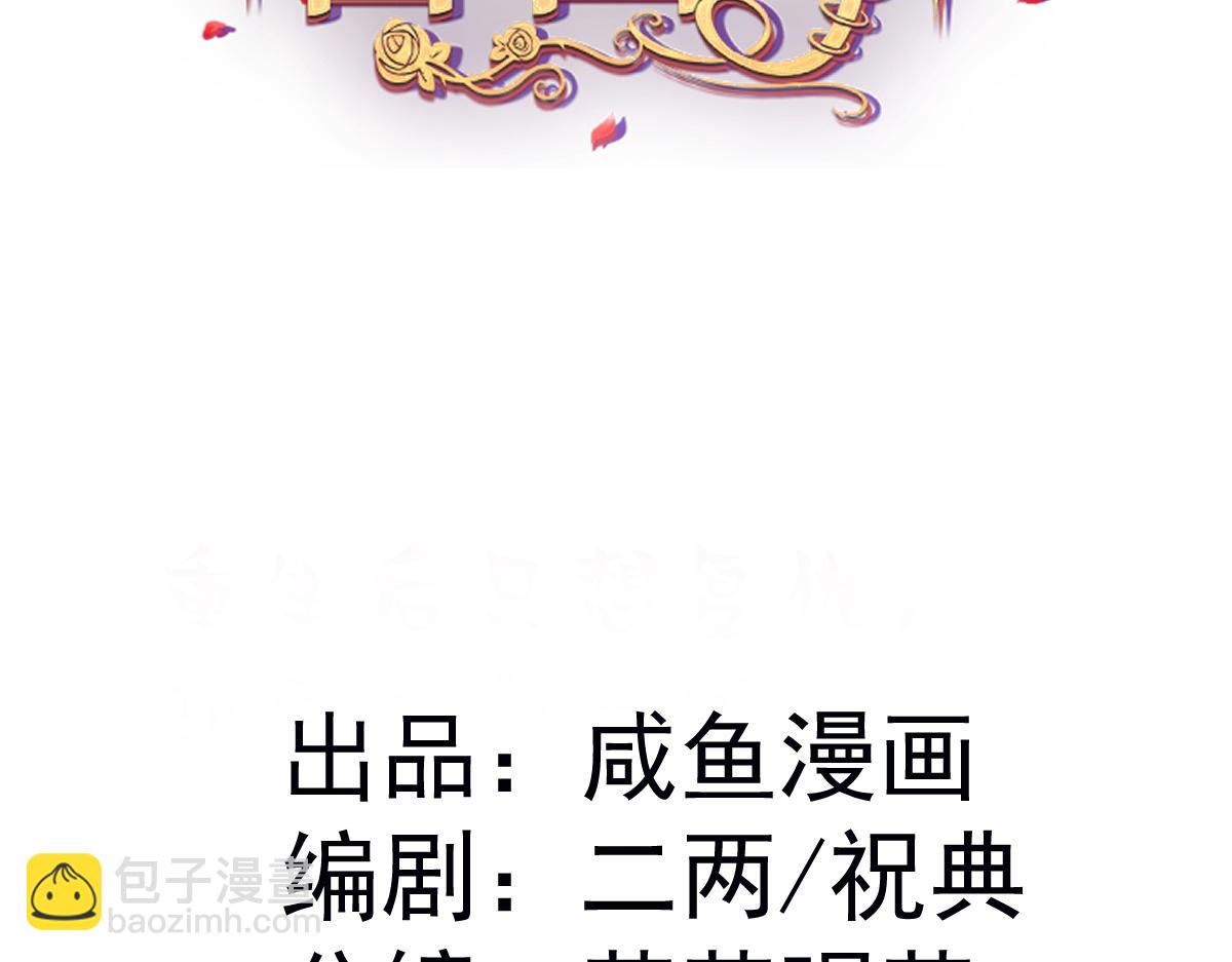 32 不行，你不能死！(1/3)-第33话