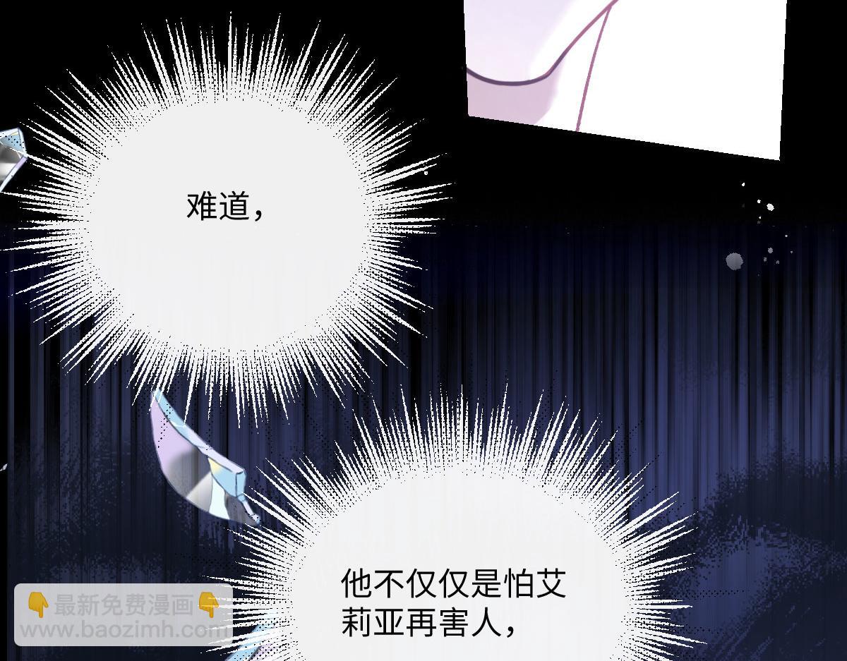 32 不行，你不能死！(1/3)-第33话