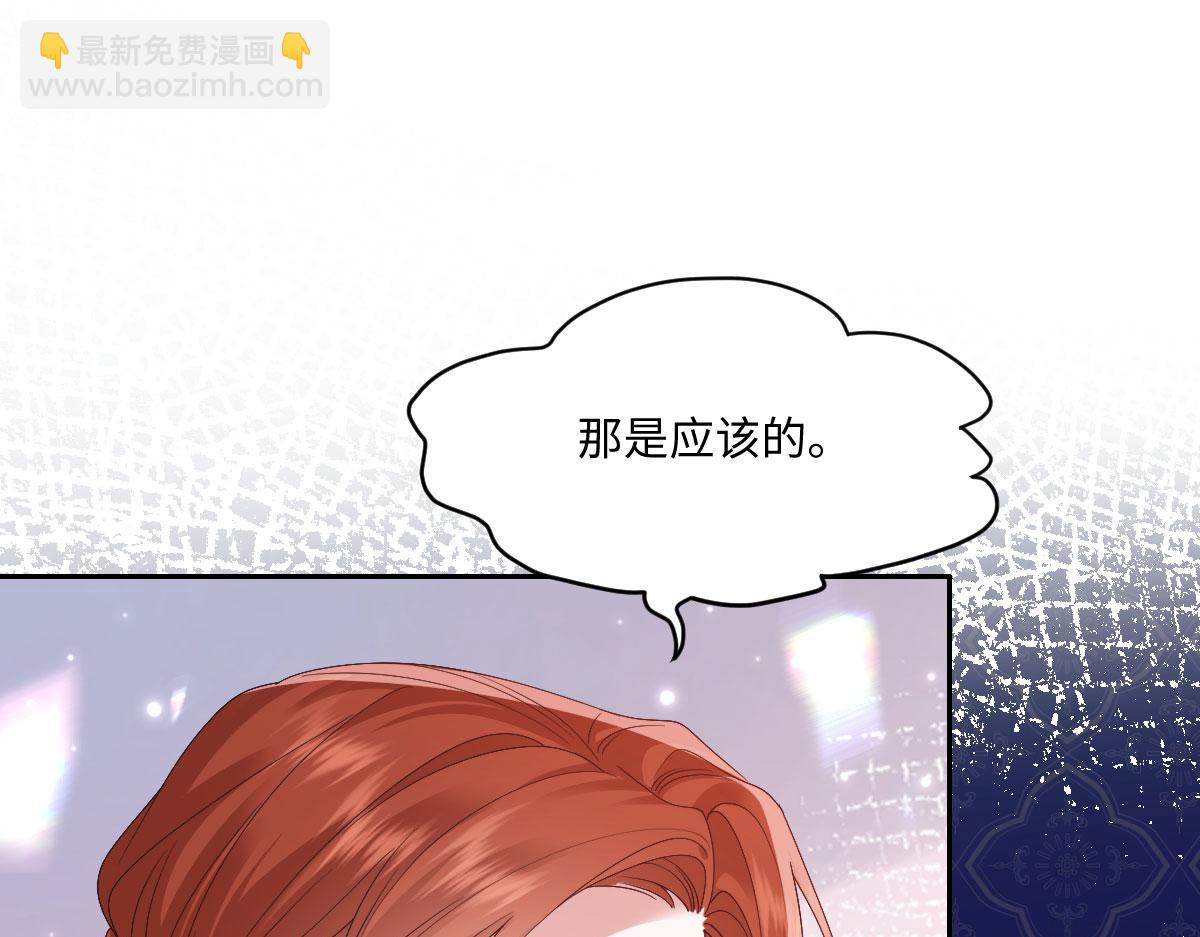 32 不行，你不能死！(1/3)-第33话