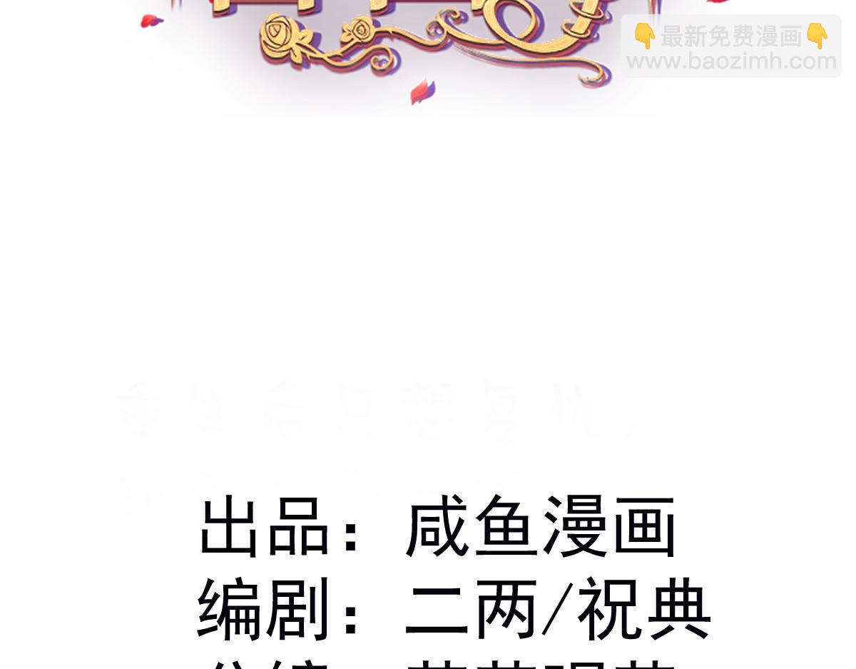 34 那个男人是谁(1/3)-第35话