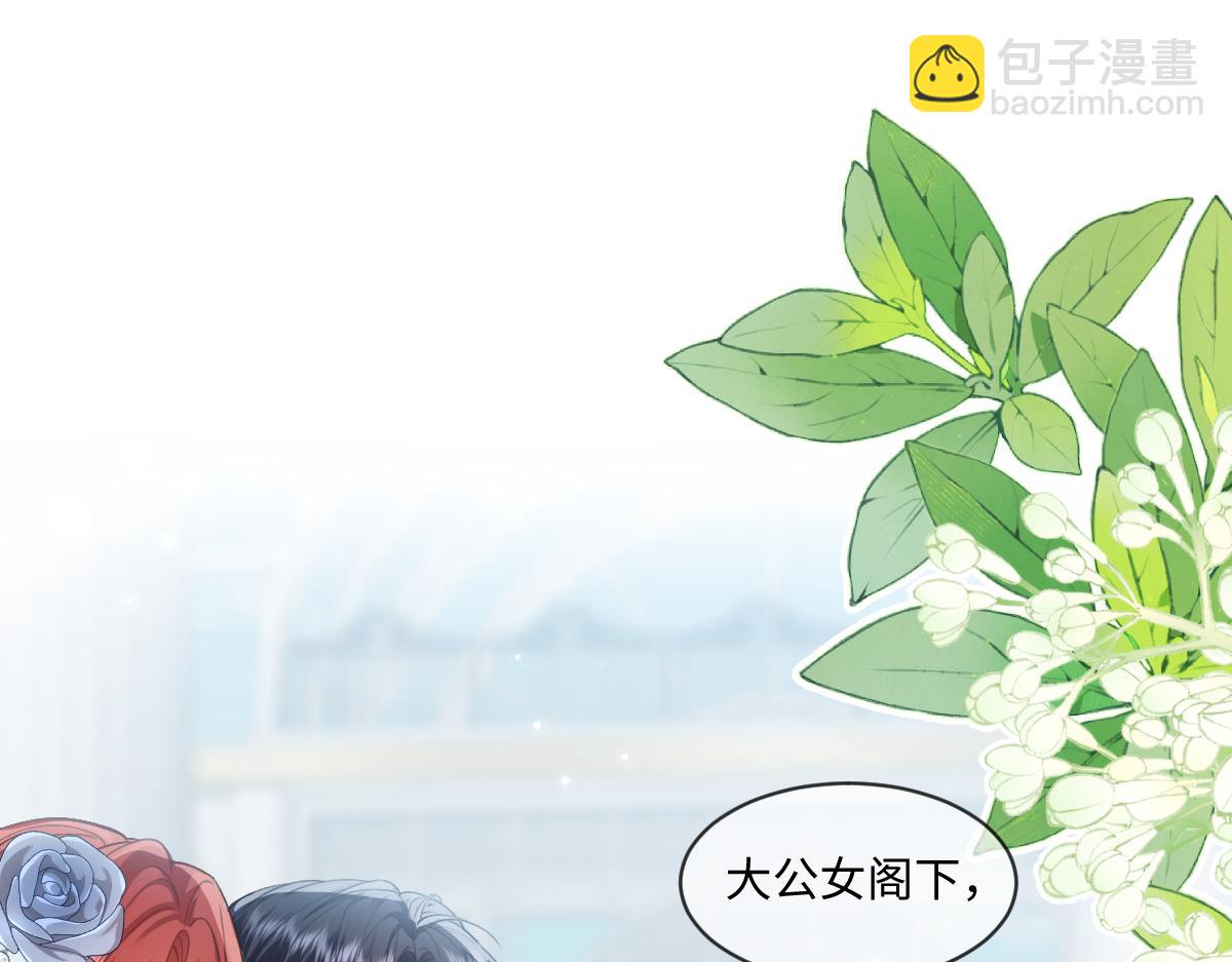 34 那个男人是谁(1/3)-第35话