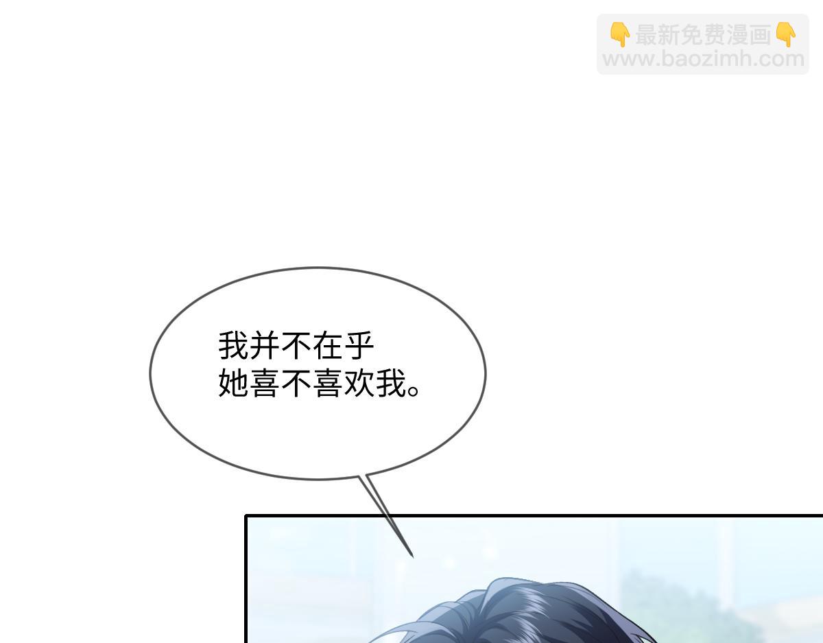 34 那个男人是谁(1/3)-第35话