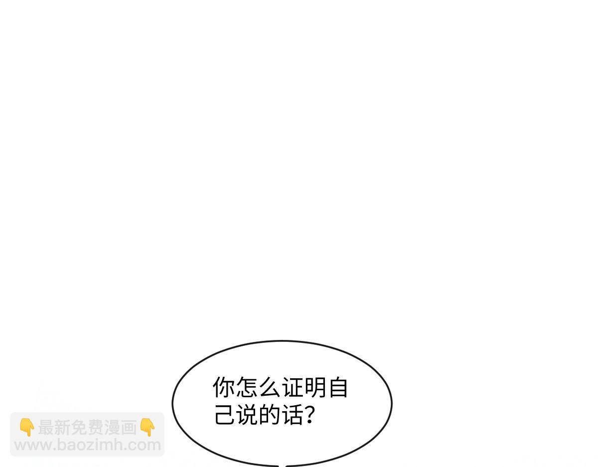 36 确认(1/4)-第37话
