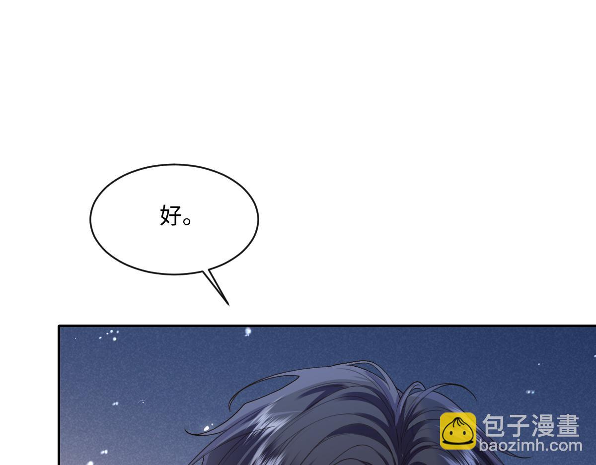 36 确认(1/4)-第37话