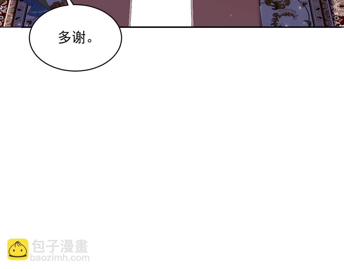 36 确认(1/4)-第37话