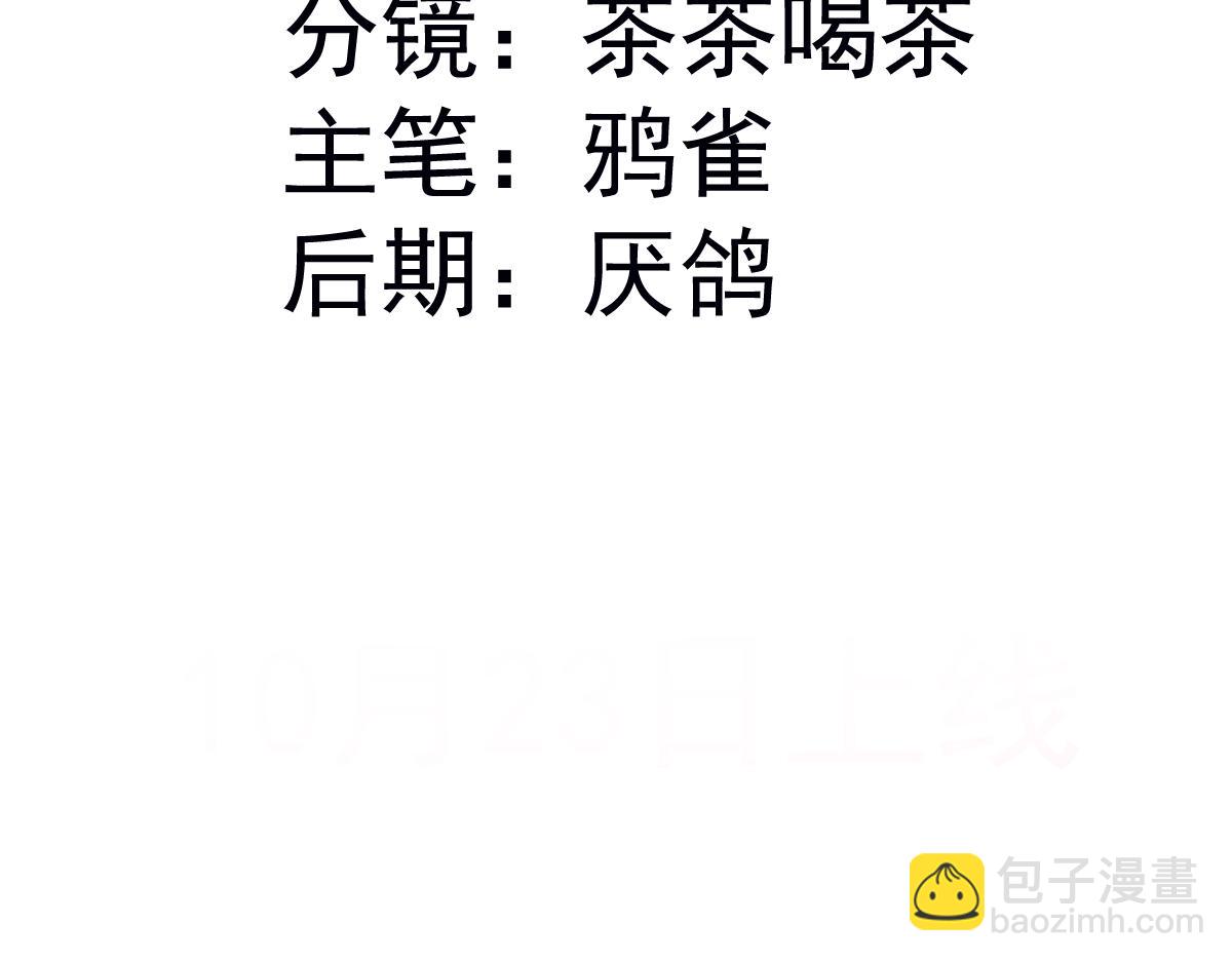 36 确认(1/4)-第37话