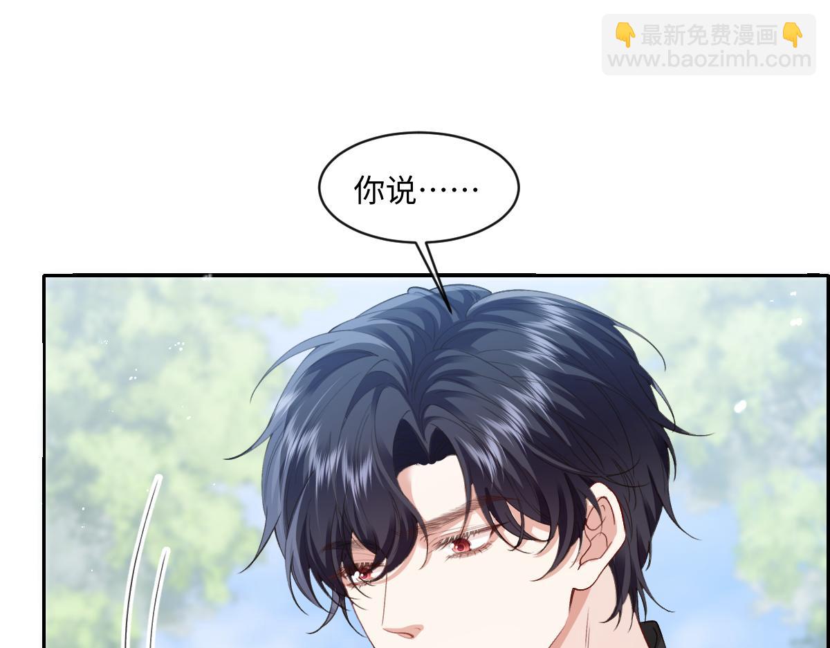 36 确认(1/4)-第37话