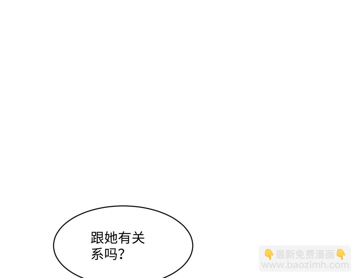 38 公爵府的女主人(1/3)-第39话