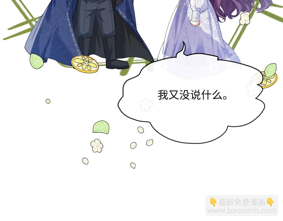 38 公爵府的女主人(1/3)-第39话