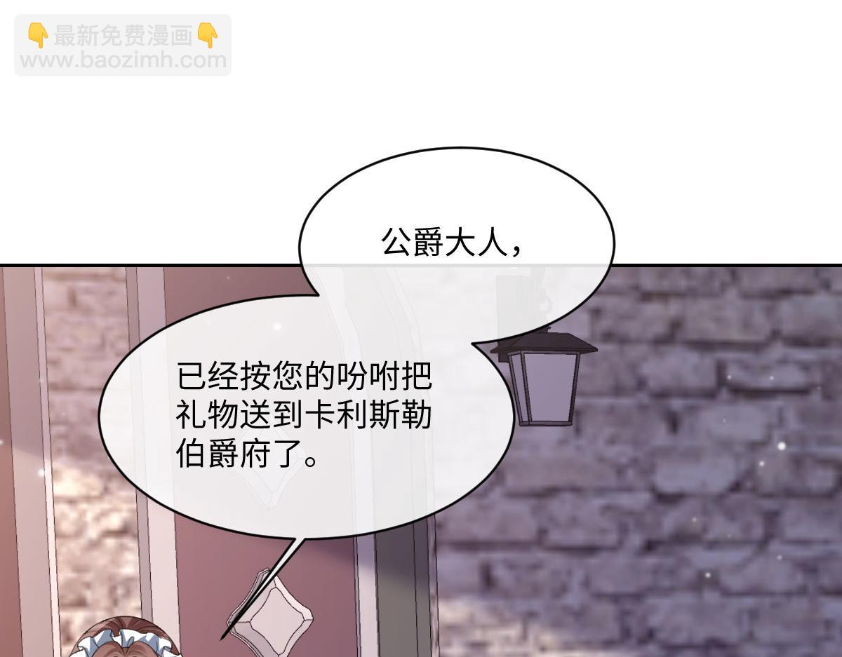 40 她心情怎么样？(1/4)-第41话