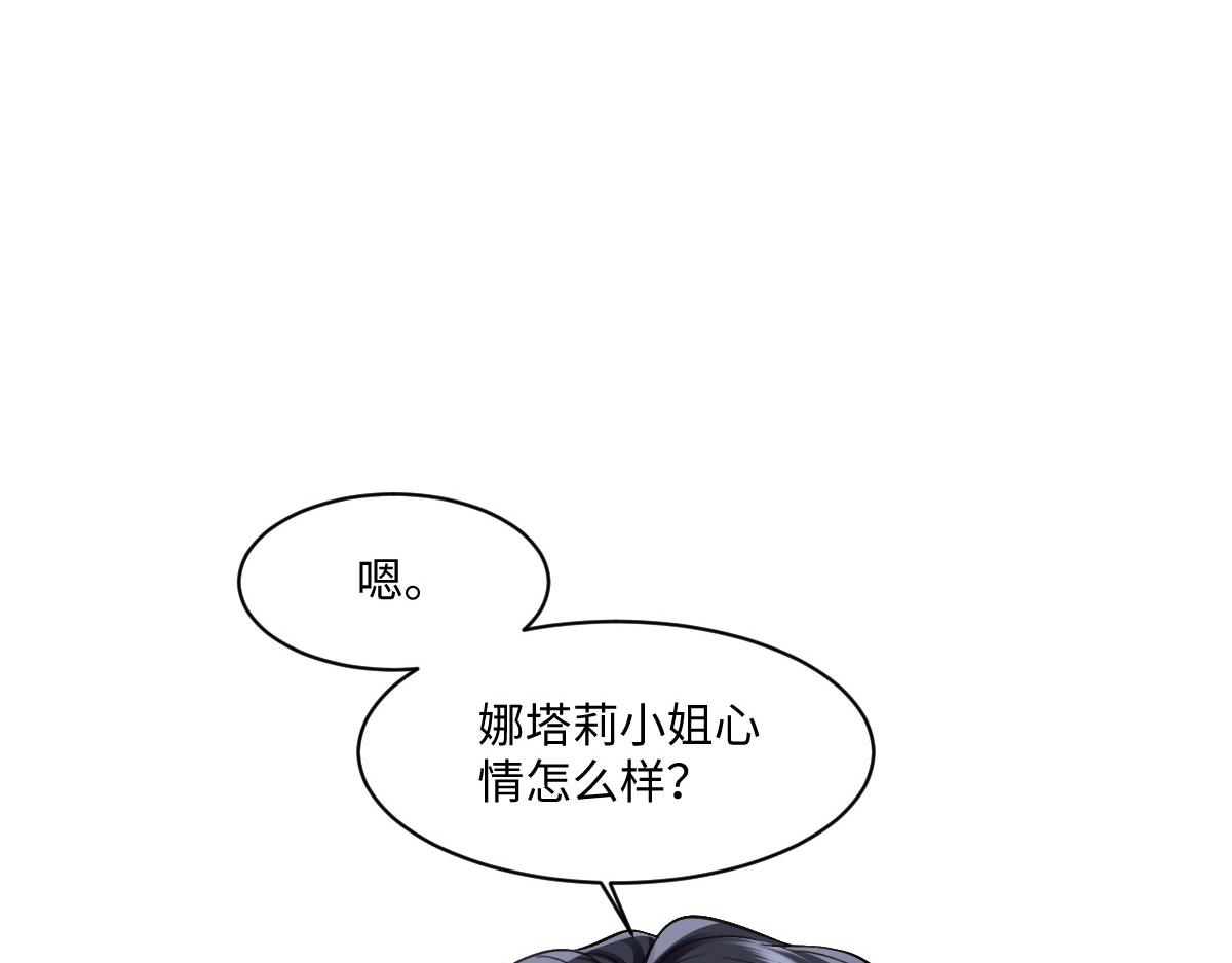 40 她心情怎么样？(1/4)-第41话