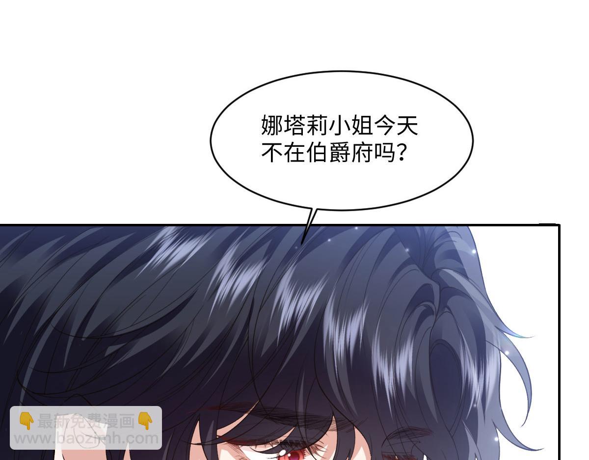 40 她心情怎么样？(1/4)-第41话