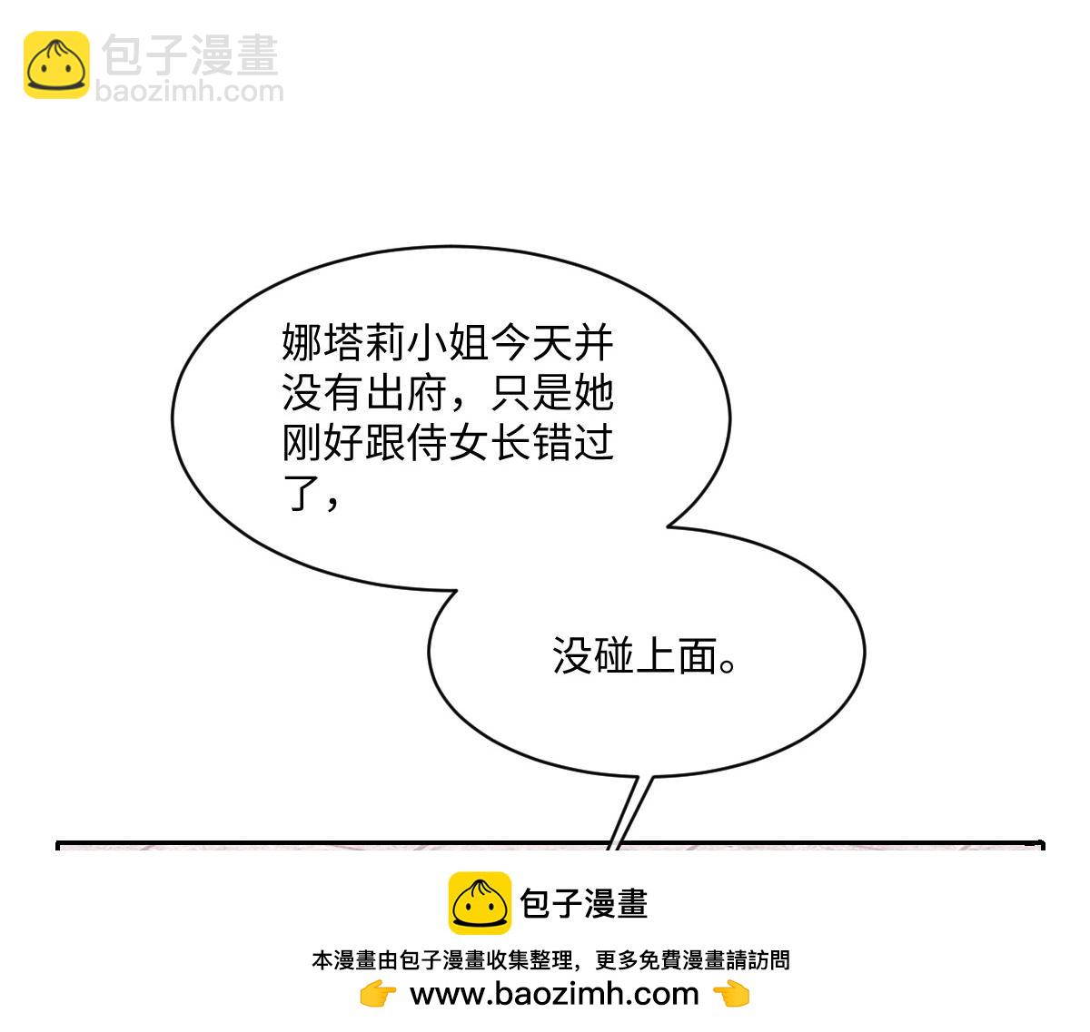 40 她心情怎么样？(1/4)-第41话