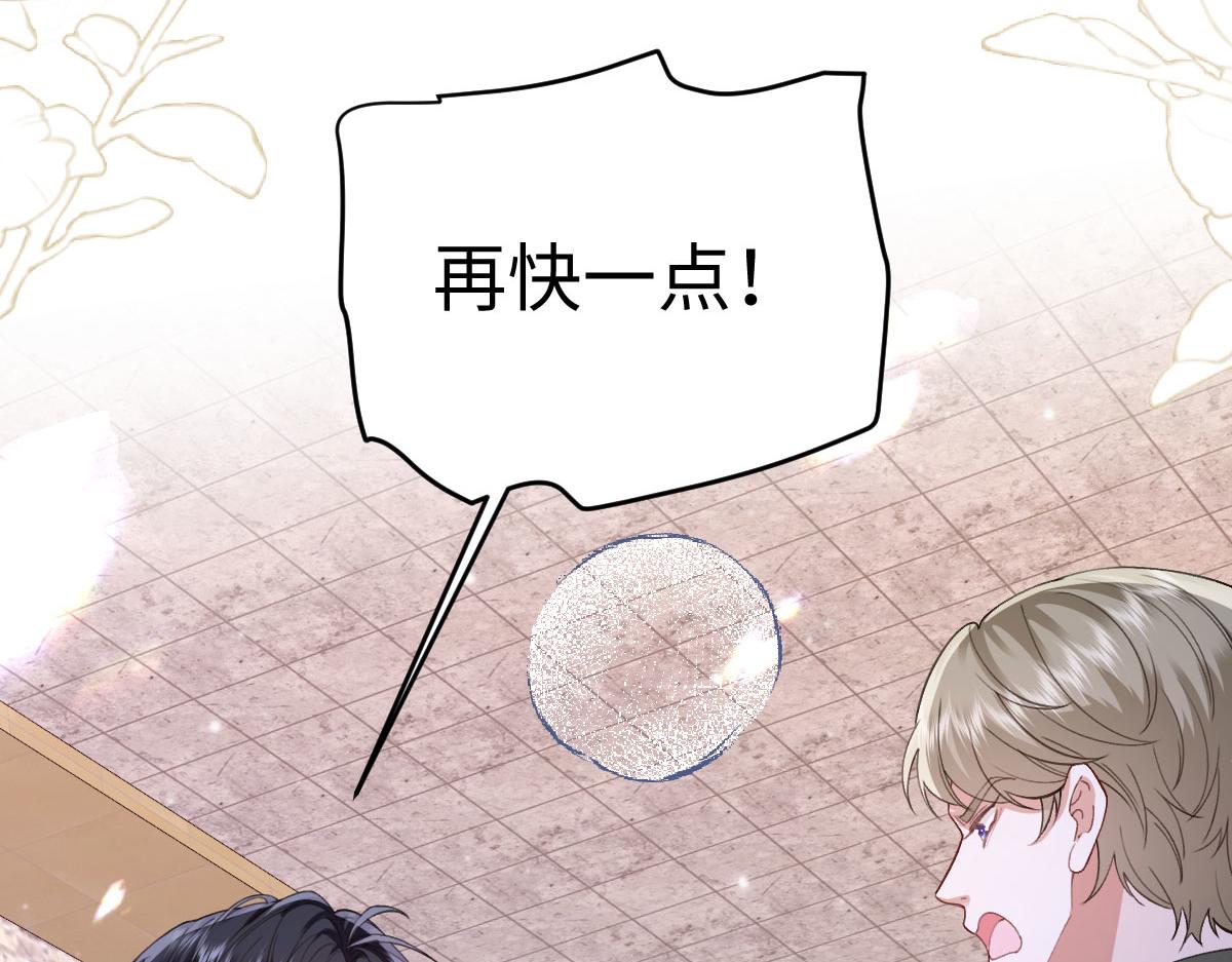 40 她心情怎么样？(1/4)-第41话