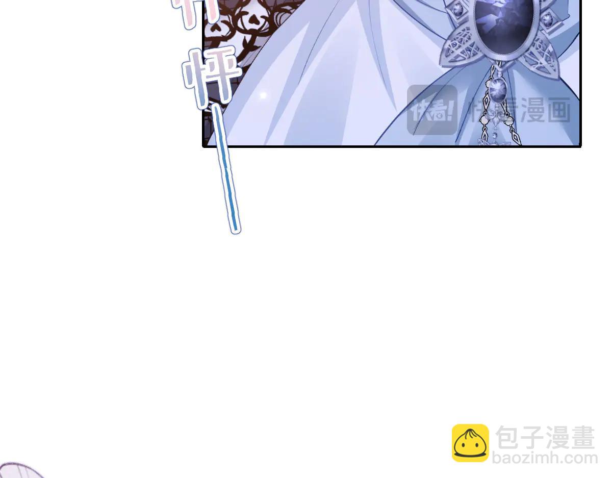 42 我想我是喜欢上你了(1/4)-第43话