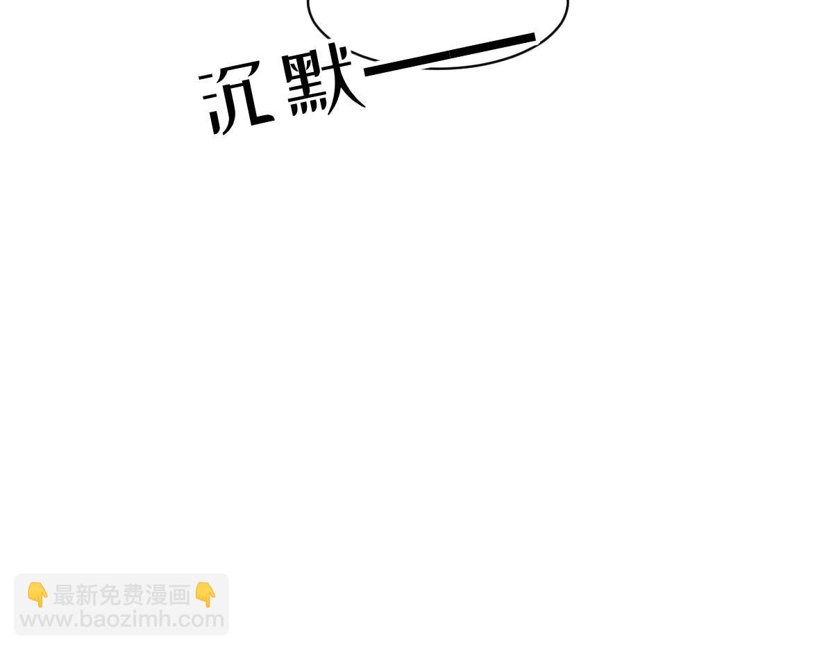 42 我想我是喜欢上你了(1/4)-第43话