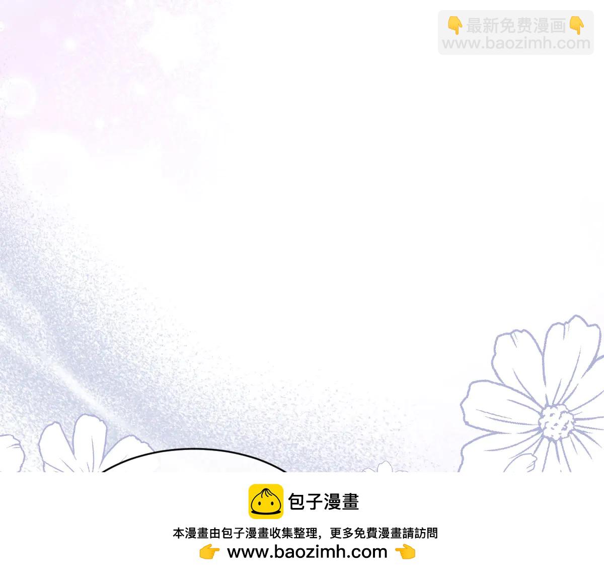 42 我想我是喜欢上你了(1/4)-第43话