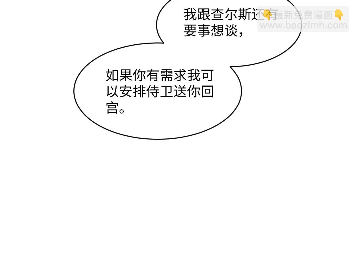 44 因为心情好(1/4)-第45话
