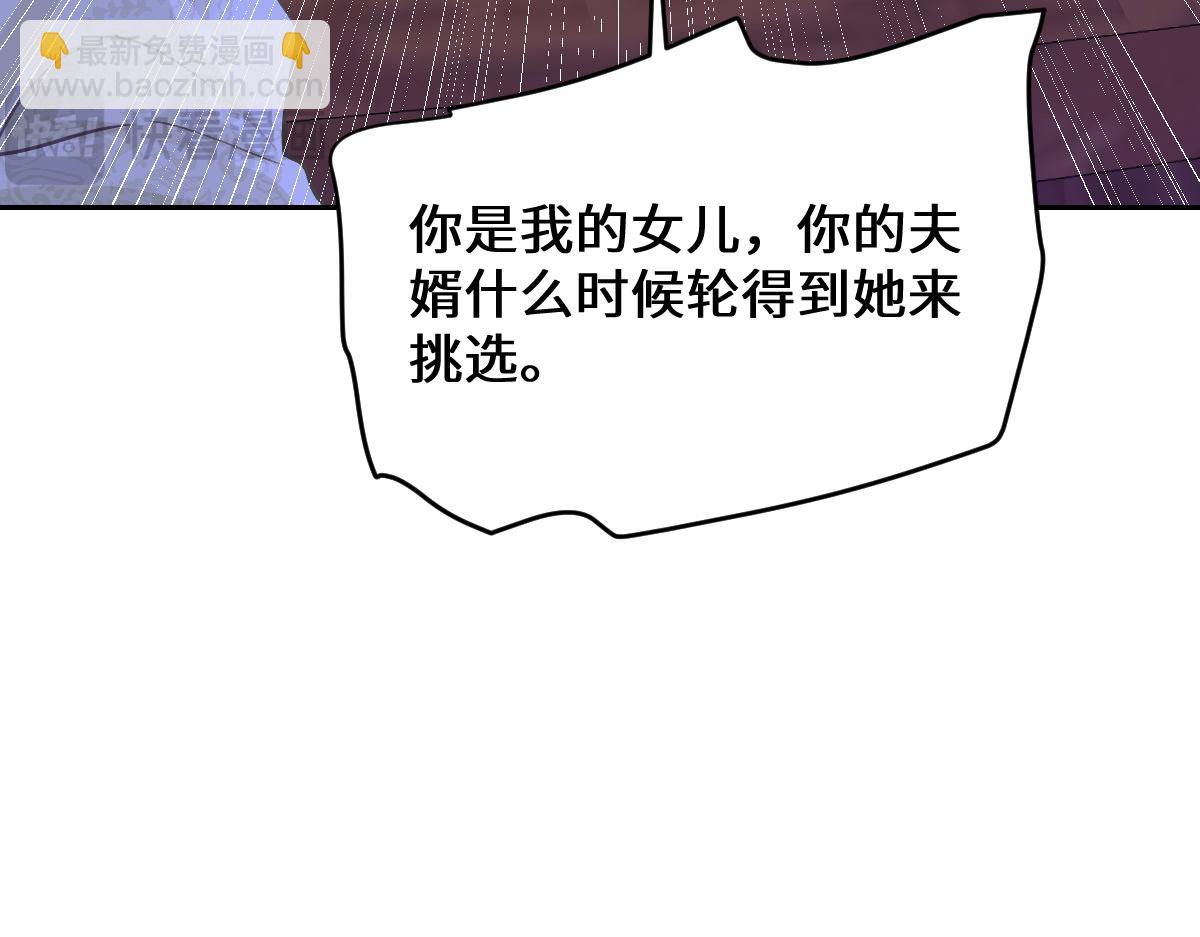 46 听说你想见我(1/4)-第47话